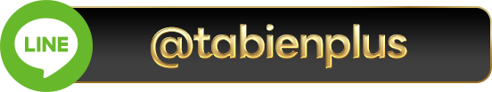 tabien plus