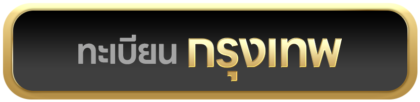 tabien plus