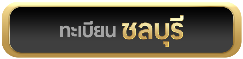 tabien plus