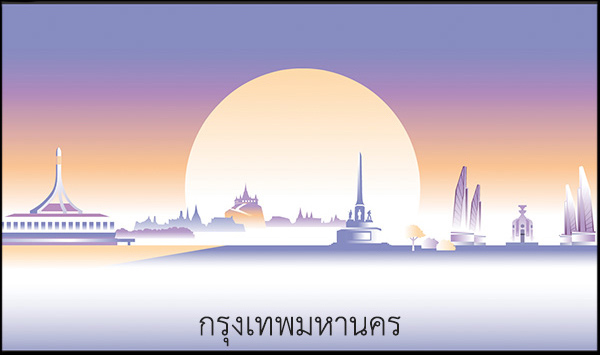 ฎค 789