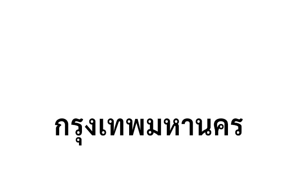 ศม 13