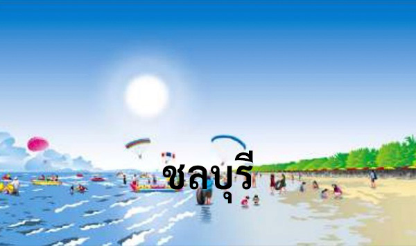 ทะเบียนสวย กร 7447