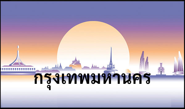 2ขถ 2